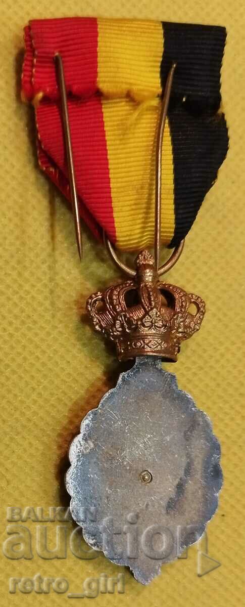 Белгийски медал. с цена 14.90 лв. | € 7.62 Белгийски медал. с цена 14.90 лв. | € 7.62