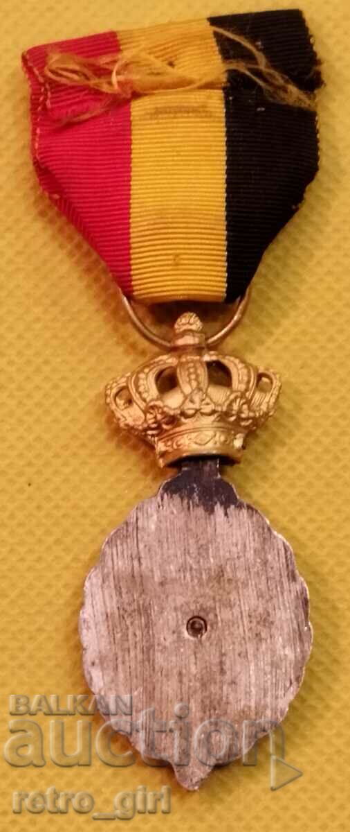 Belgian medal. with price 14.90 BGN | € 7.62 Belgian medal. with price 14.90 BGN | € 7.62