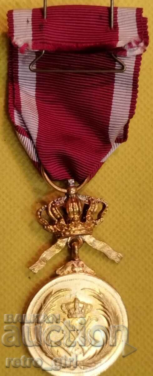 Белгийски медал. с цена 14.90 лв. | € 7.62 Белгийски медал. с цена 14.90 лв. | € 7.62