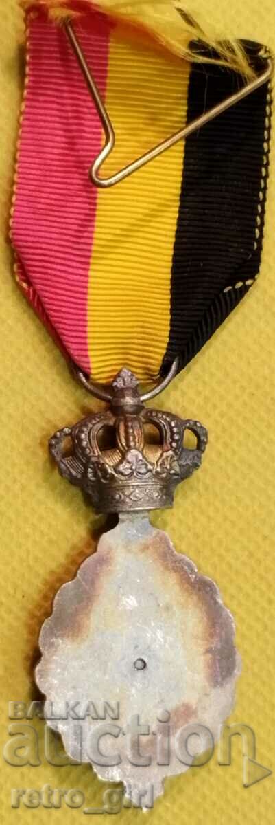 Belgian medal. with price 11.90 BGN | € 6.08 Belgian medal. with price 11.90 BGN | € 6.08