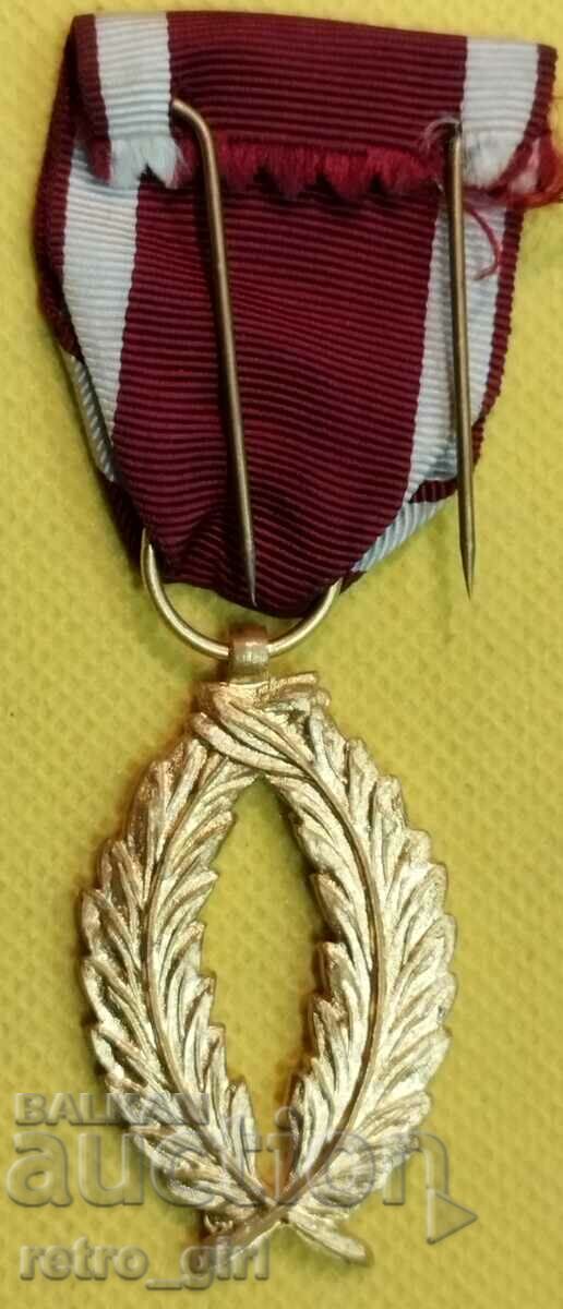 Belgian medal. with price 24.90 BGN | € 12.73 Belgian medal. with price 24.90 BGN | € 12.73