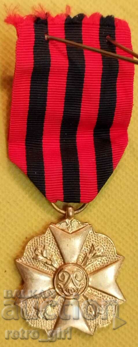 Белгийски медал. с цена 24.90 лв. | € 12.73 Белгийски медал. с цена 24.90 лв. | € 12.73