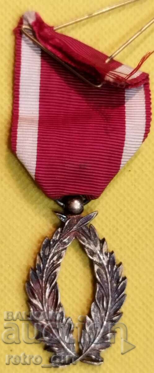 Белгийски медал. с цена 24.90 лв. | € 12.73 Белгийски медал. с цена 24.90 лв. | € 12.73