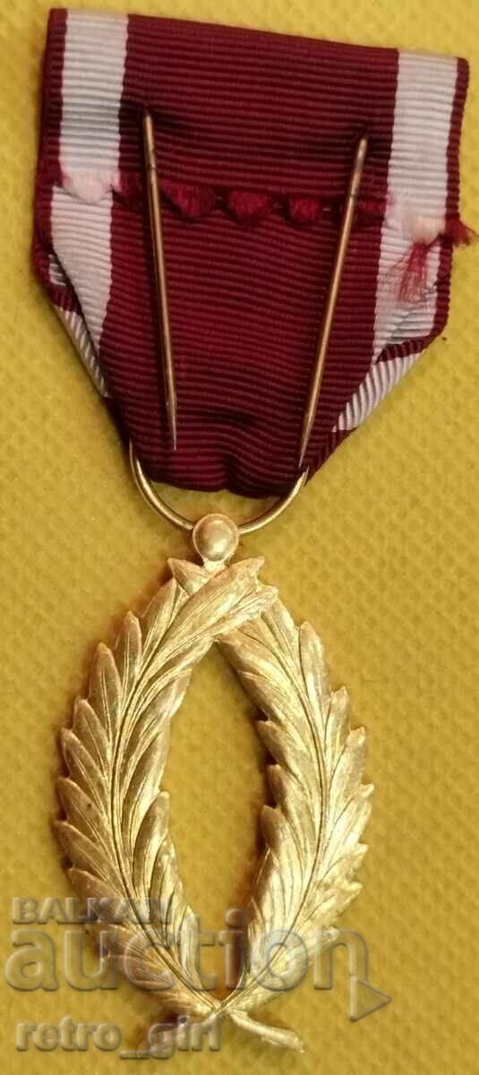 Belgian medal. with price 24.90 BGN | € 12.73 Belgian medal. with price 24.90 BGN | € 12.73