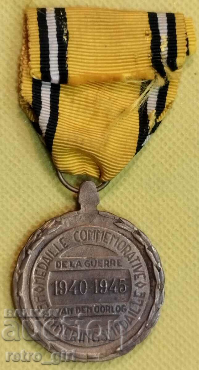 Belgian medal. with price 39.90 BGN | € 20.40