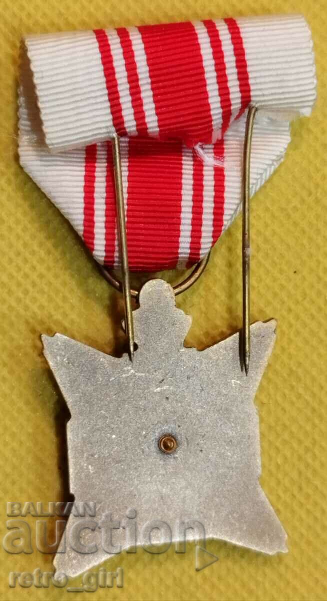 Белгийски медал. с цена 39.90 лв. | € 20.40 Белгийски медал. с цена 39.90 лв. | € 20.40