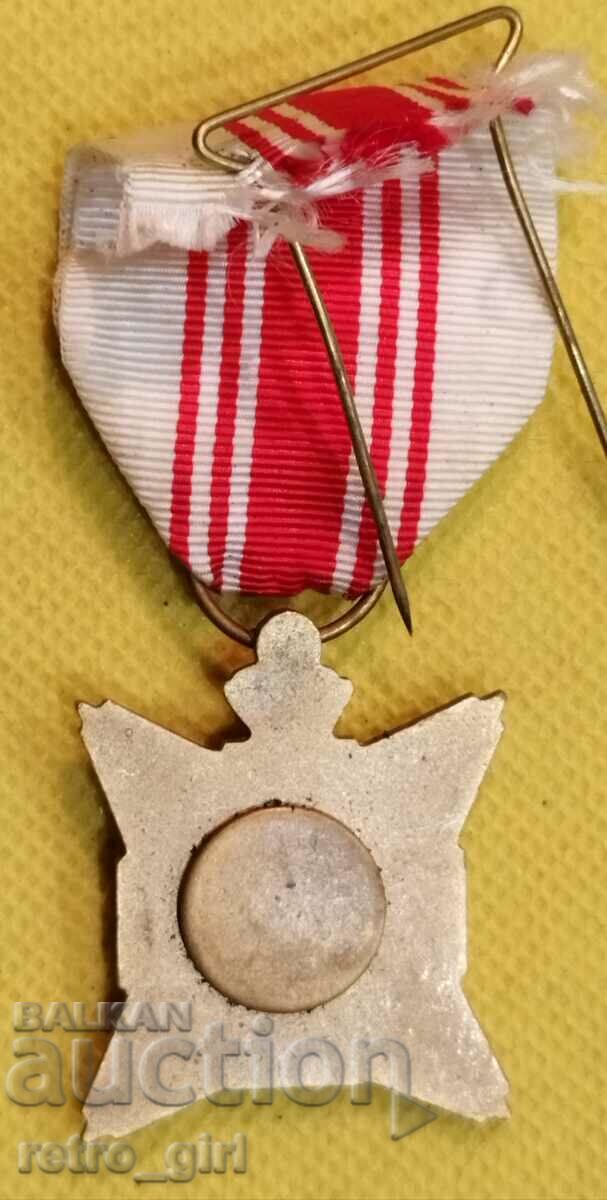 Белгийски медал. с цена 39.90 лв. | € 20.40 Белгийски медал. с цена 39.90 лв. | € 20.40