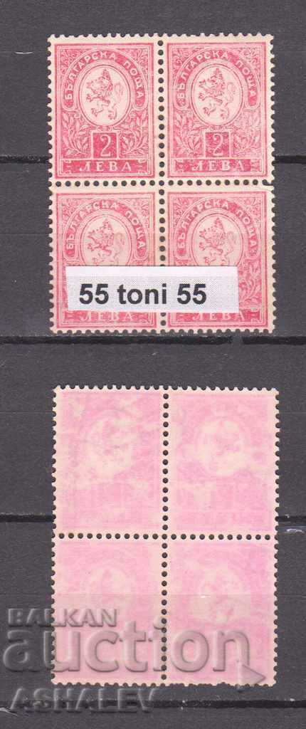 ΜΙΚΡΟ ΛΙΟΝΤΑΡΙ – Τετράγωνο 2 λέβα χωρίς λάστιχο