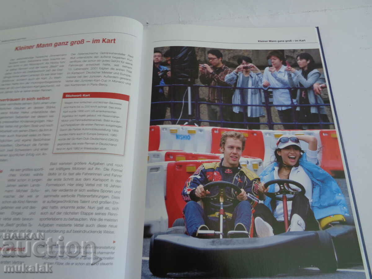 Δημοπρασία F1 SEBASTIAN VETTEL FORMULA 1 BOOK CAR CAR Δημοπρασία F1 SEBASTIAN VETTEL FORMULA 1 BOOK CAR CAR