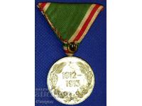 Commemorative medal "For the Balkan War 1912-1913"