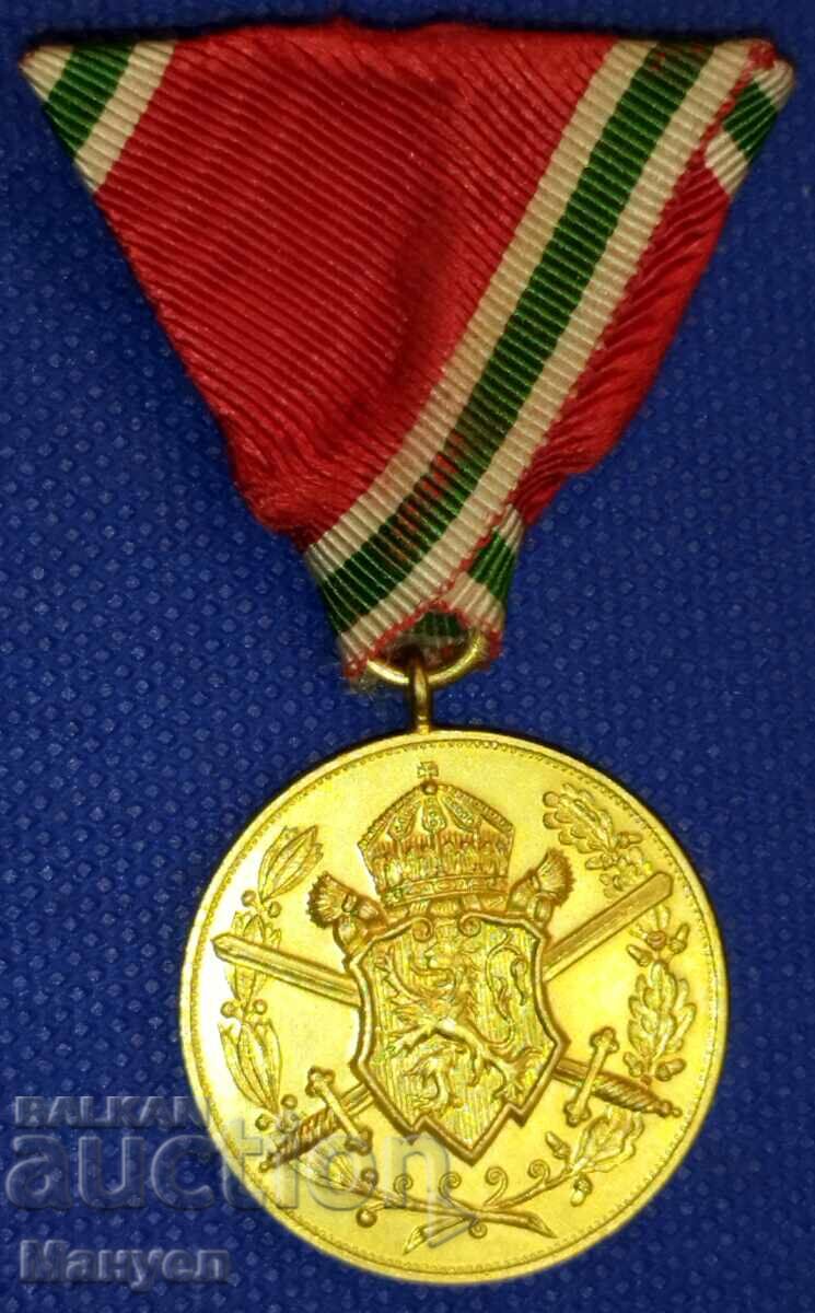 Licitație Medalie comemorativă „Pentru Primul Război Mondial 1912-1913”