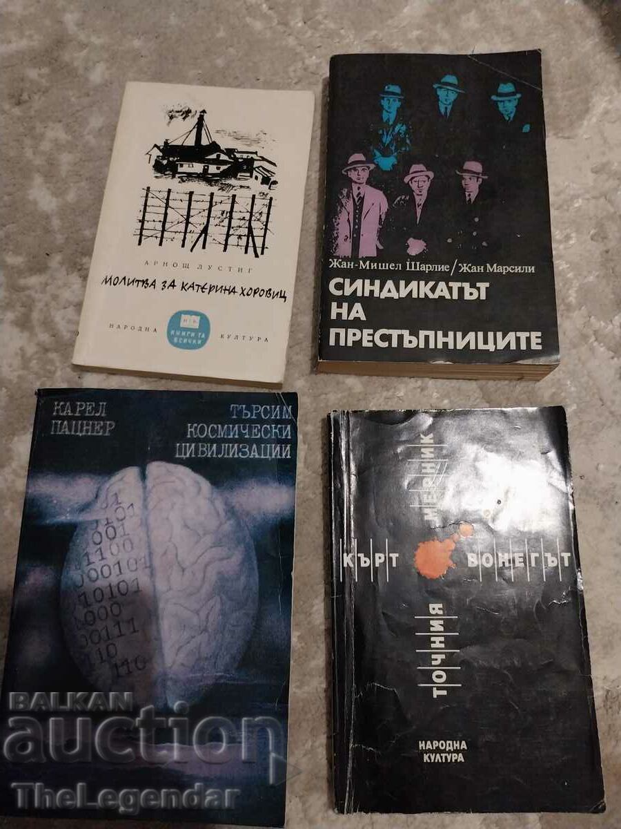 Lot of 3 books