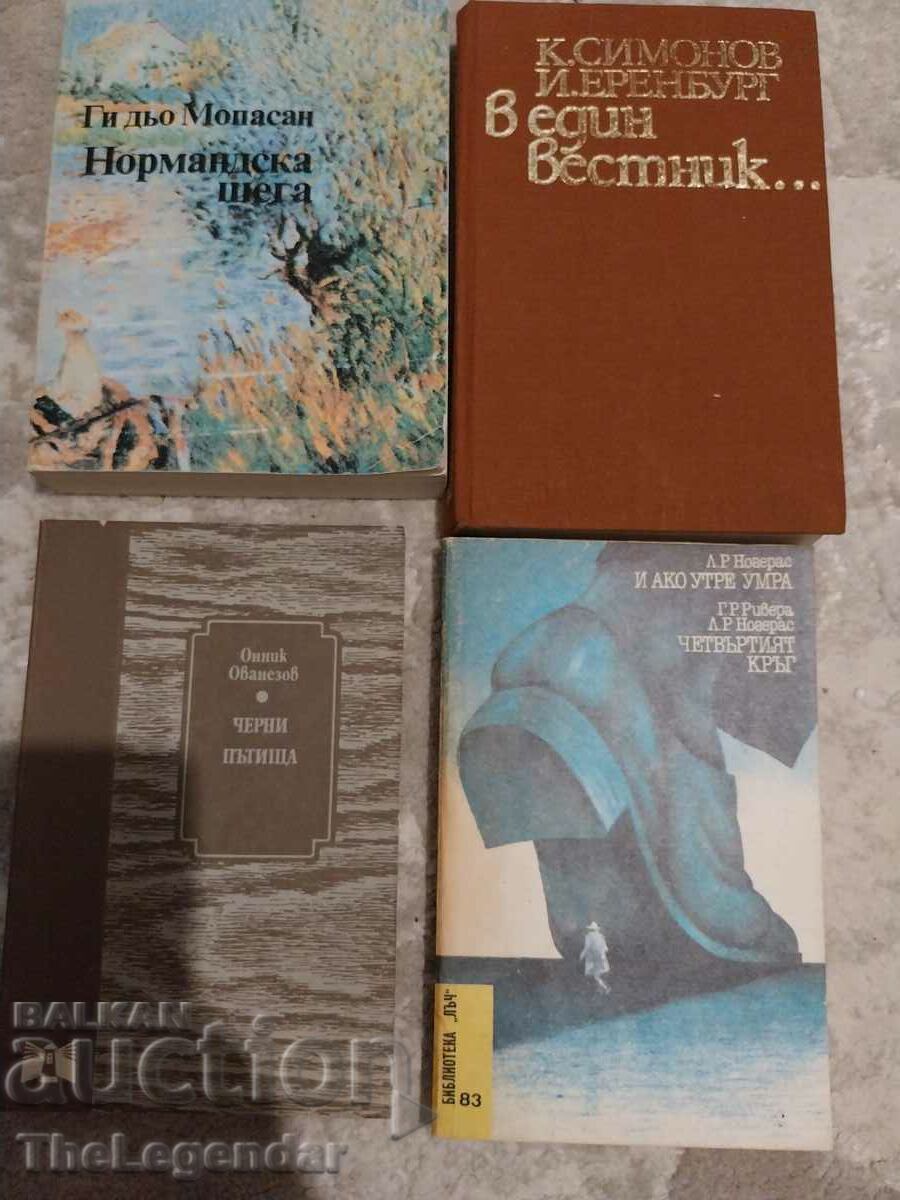 Lot of 6 books