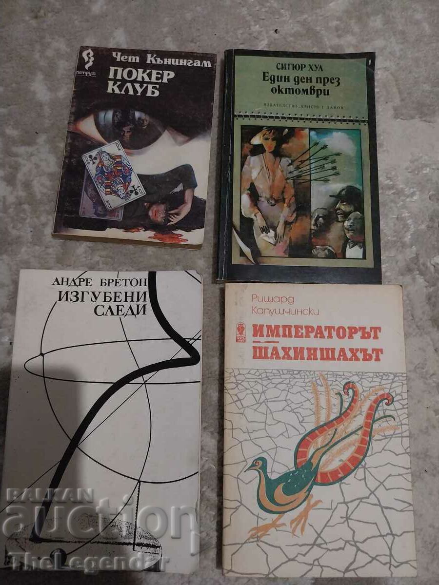 Lot of 7 books