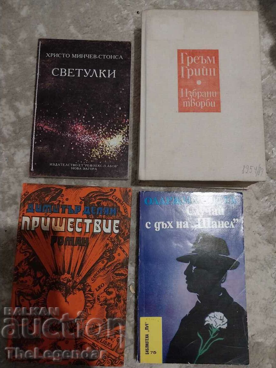Lot 9 books