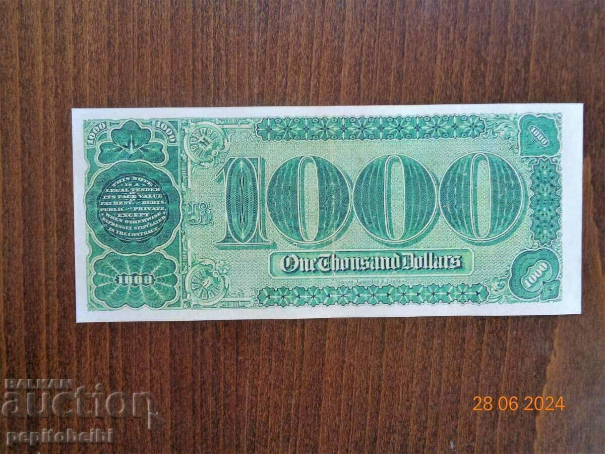 Old and rare US banknote - 1890, the banknote is a copy with price 8.00 BGN | € 4.09 Old and rare US banknote - 1890, the banknote is a copy with price 8.00 BGN | € 4.09
