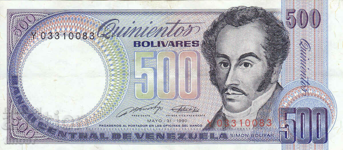 tino37- VENEZUELA - 500 BOLIVARA - 1990 - VF with price 5.20 BGN | € 2.66 tino37- VENEZUELA - 500 BOLIVARA - 1990 - VF with price 5.20 BGN | € 2.66