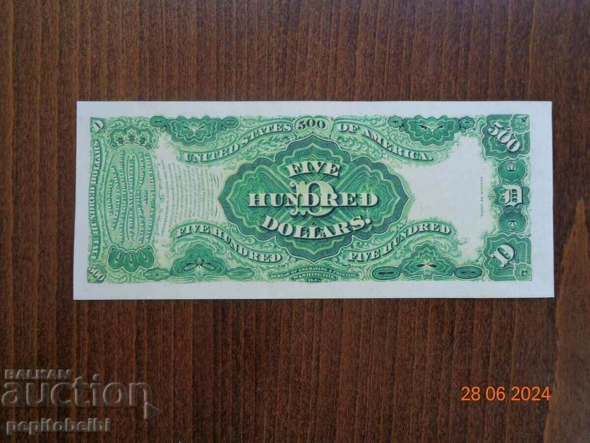 Παλιό και σπάνιο τραπεζογραμμάτιο των ΗΠΑ - 1880, το τραπεζογραμμάτιο είναι αντίγραφο με τιμή 8.00 BGN | € 4.09 Παλιό και σπάνιο τραπεζογραμμάτιο των ΗΠΑ - 1880, το τραπεζογραμμάτιο είναι αντίγραφο με τιμή 8.00 BGN | € 4.09