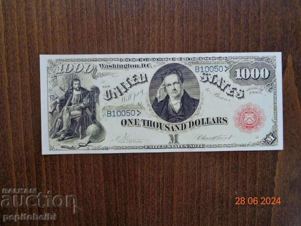 Old and rare US banknote - 1880, the banknote is a copy Old and rare US banknote - 1880, the banknote is a copy