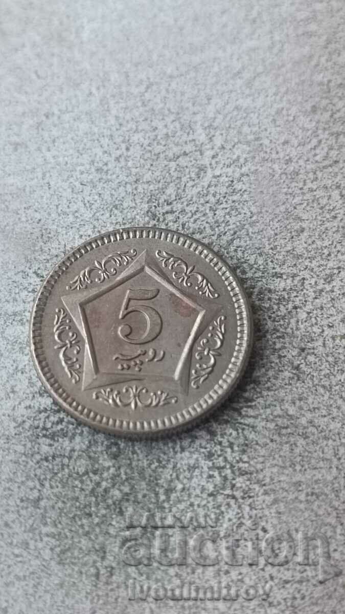 Pakistan 5 Rupees 2004