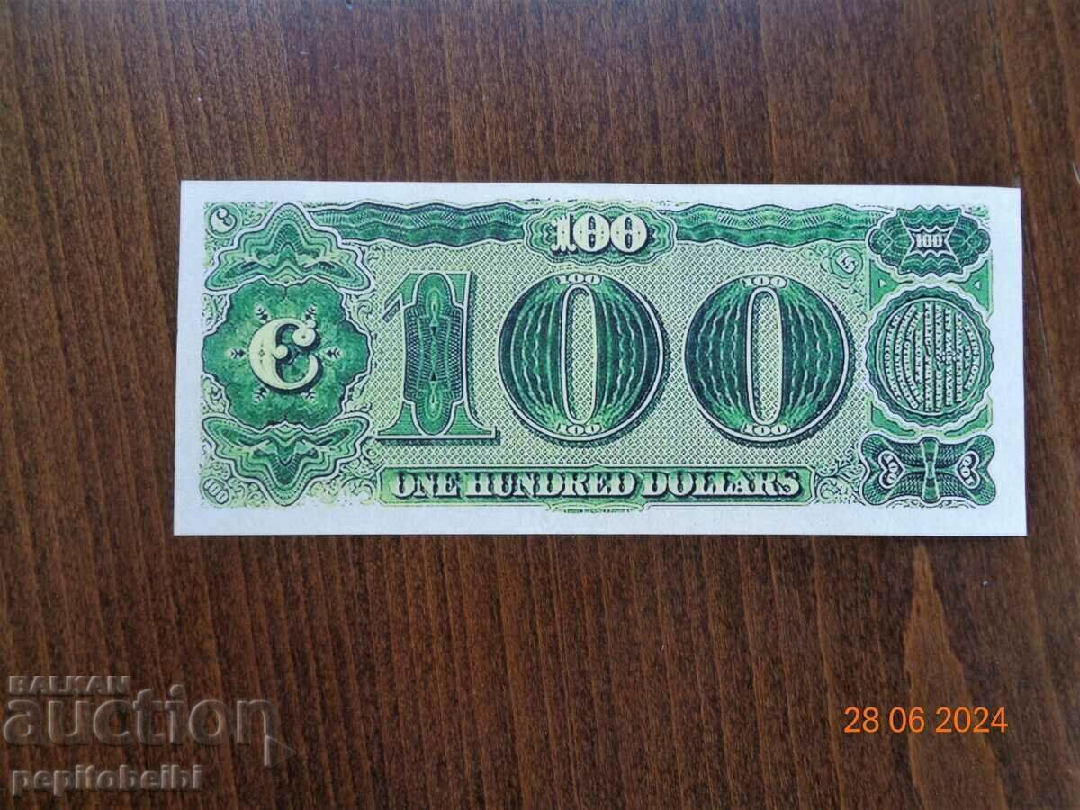 Παλιό και σπάνιο τραπεζογραμμάτιο των ΗΠΑ - 1890, το τραπεζογραμμάτιο είναι αντίγραφο με τιμή 7.00 BGN | € 3.58