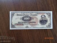Old and rare US banknote - 1890, the banknote is a copy