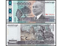 ❤️ ⭐ Cambodia 2015 10000 Riel UNC new ⭐ ❤️