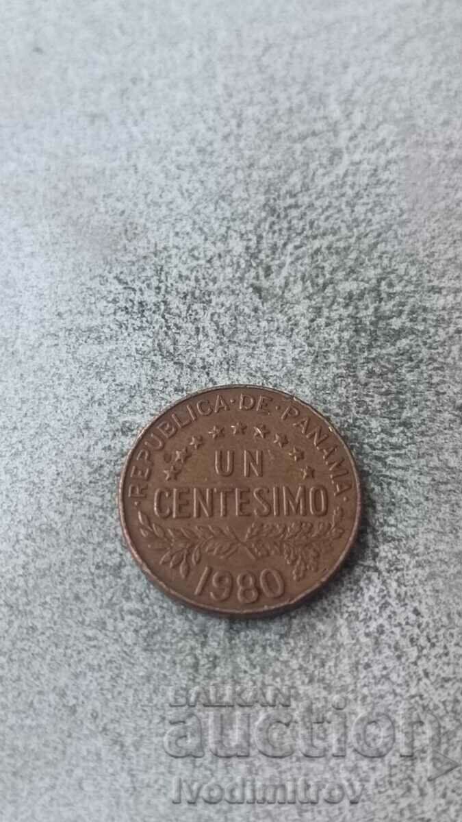 Παναμάς 1 centesimo 1980