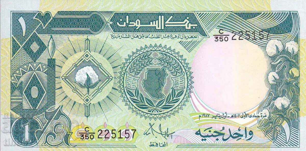 tino37- SUDAN - 1 POUND - 1987 - UNC with price 2.50 BGN | € 1.28 tino37- SUDAN - 1 POUND - 1987 - UNC with price 2.50 BGN | € 1.28