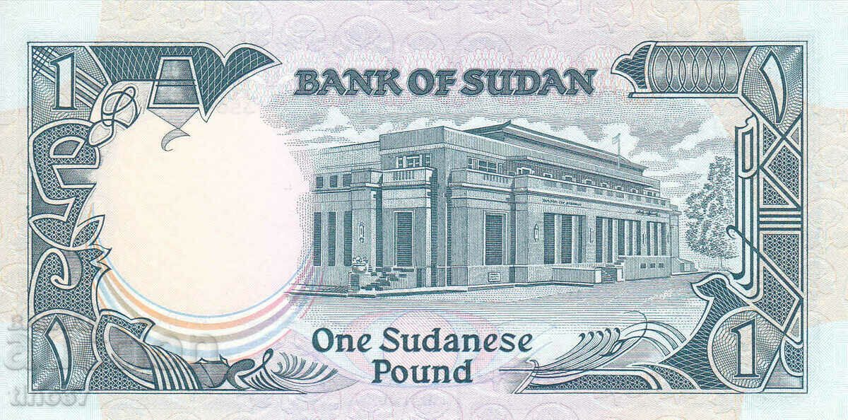 Auction tino37- SUDAN - 1 POUND - 1987 - UNC Auction tino37- SUDAN - 1 POUND - 1987 - UNC