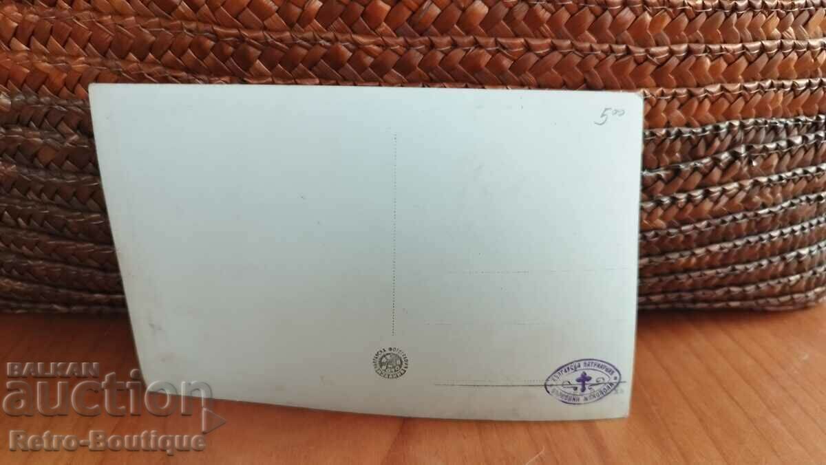 Harta Mănăstirii Shipchen, anii 1950. cu preț 5.00 BGN | € 2.56 Harta Mănăstirii Shipchen, anii 1950. cu preț 5.00 BGN | € 2.56