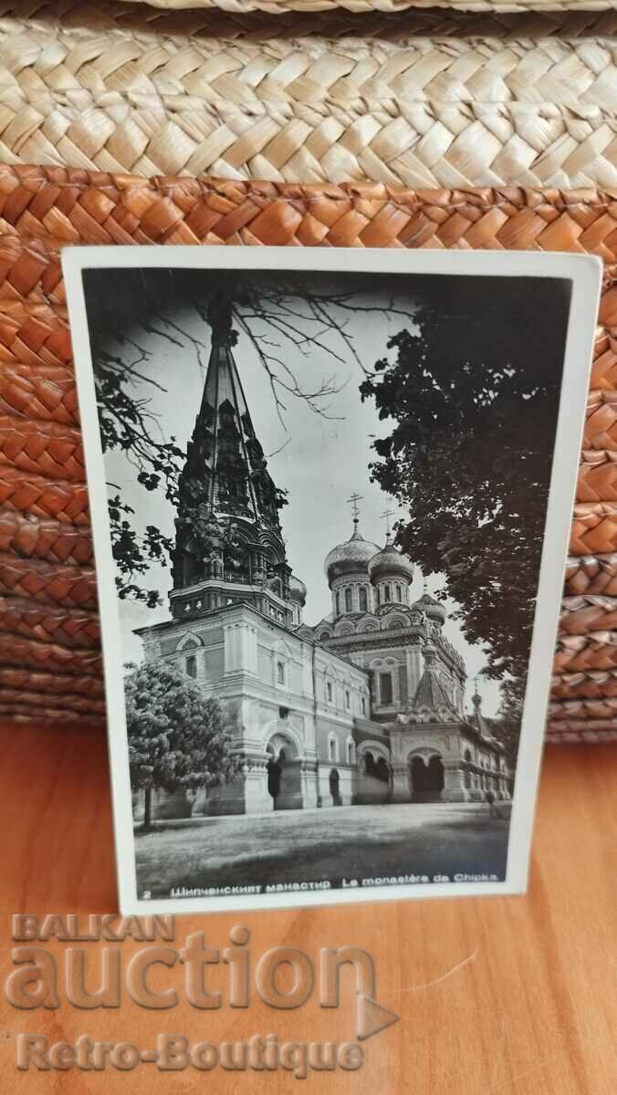Картичка Шипченски манастир, 1950-те г.
