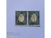 Bŭlgariya 1925 godina gerb lŭv 6 λέβα - ζεύγος σκούρο μπλε