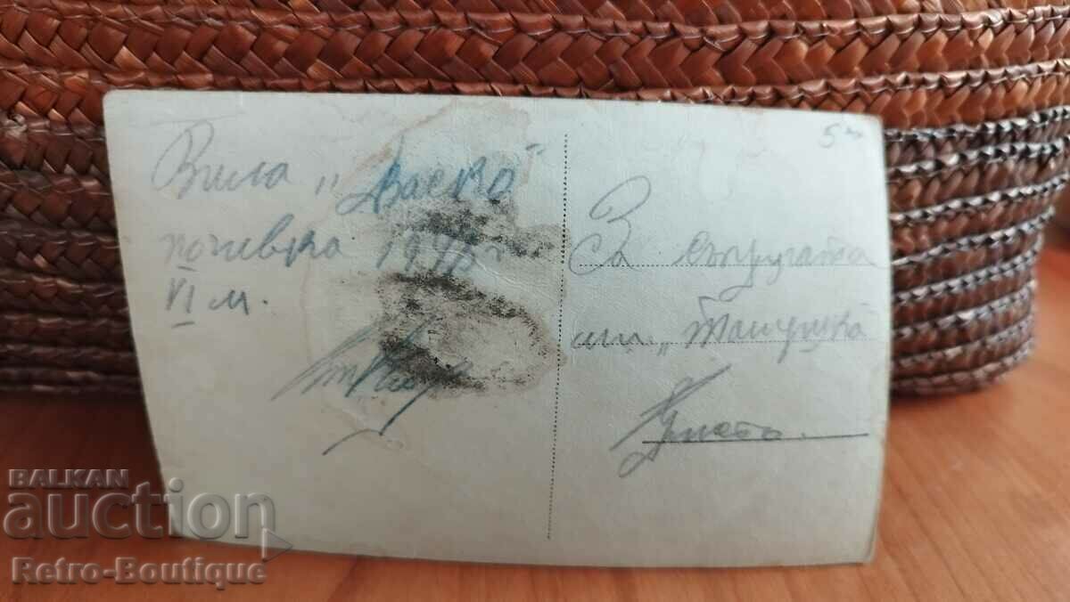 Κάρτα Kostenets, δεκαετία του 1940 με τιμή 5.00 BGN | € 2.56 Κάρτα Kostenets, δεκαετία του 1940 με τιμή 5.00 BGN | € 2.56