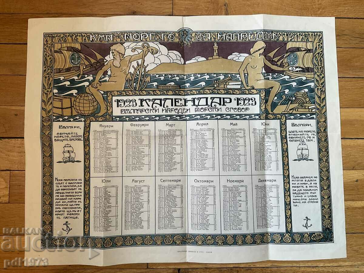 Calendar 1923 Acord naval