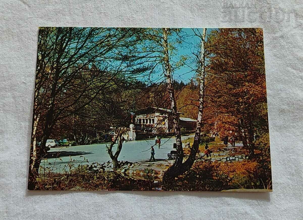 RESTAURANT VITOSHA "ZLATNITE MOSTOVE" P.K. 1980