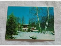 VITOSHA RESTAURANT "GOLDEN BRIDGES" WINTER P.K. 1976