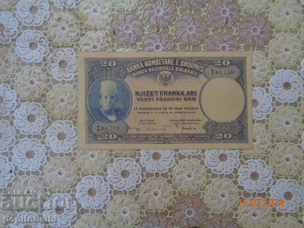 Албания редка 20 франка1926 .  банкнота Копие