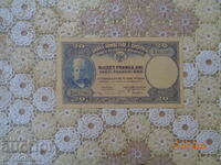 Албания редка 20 франка1926 .  банкнота Копие
