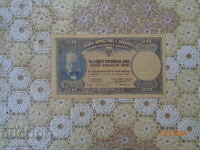 Αλβανία σπάνια 20 φράγκα 1926. χαρτονόμισμα Αντίγραφο