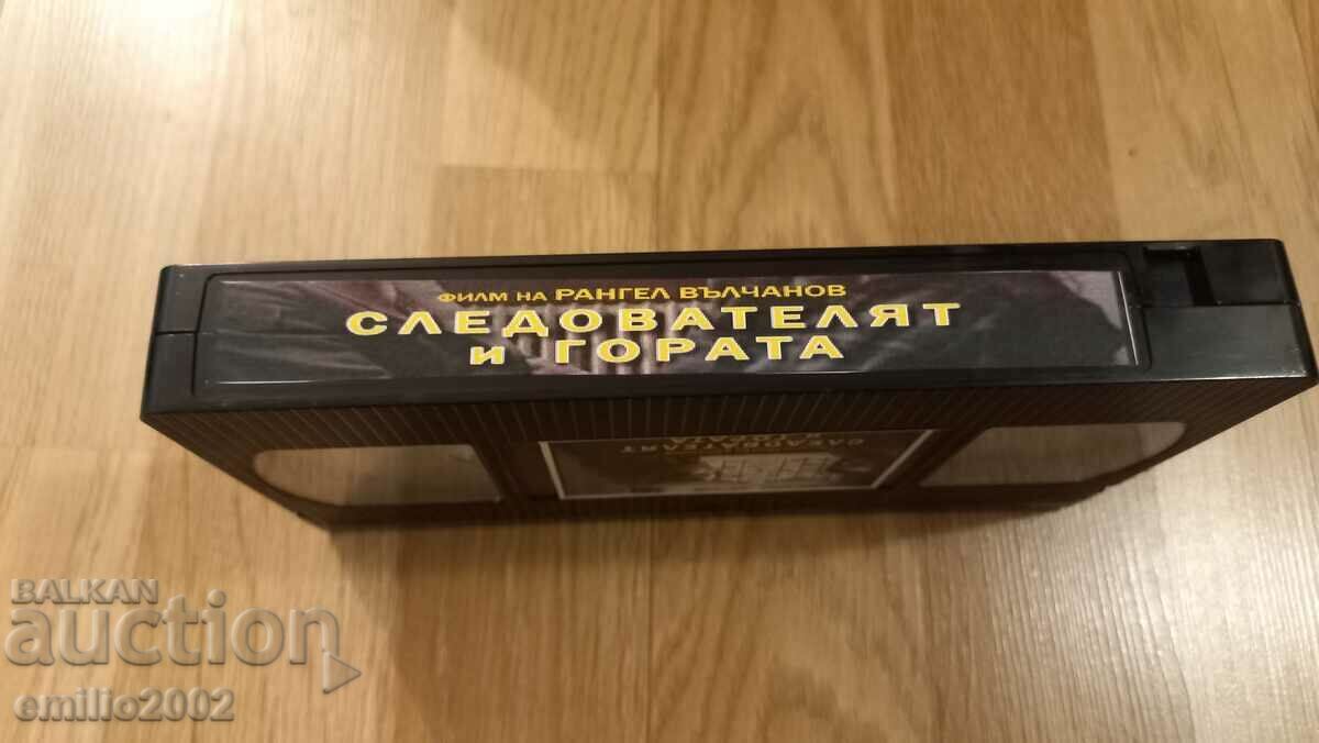 Videotape The Investigator and the Forest with price 3.99 BGN | € 2.04 Videotape The Investigator and the Forest with price 3.99 BGN | € 2.04