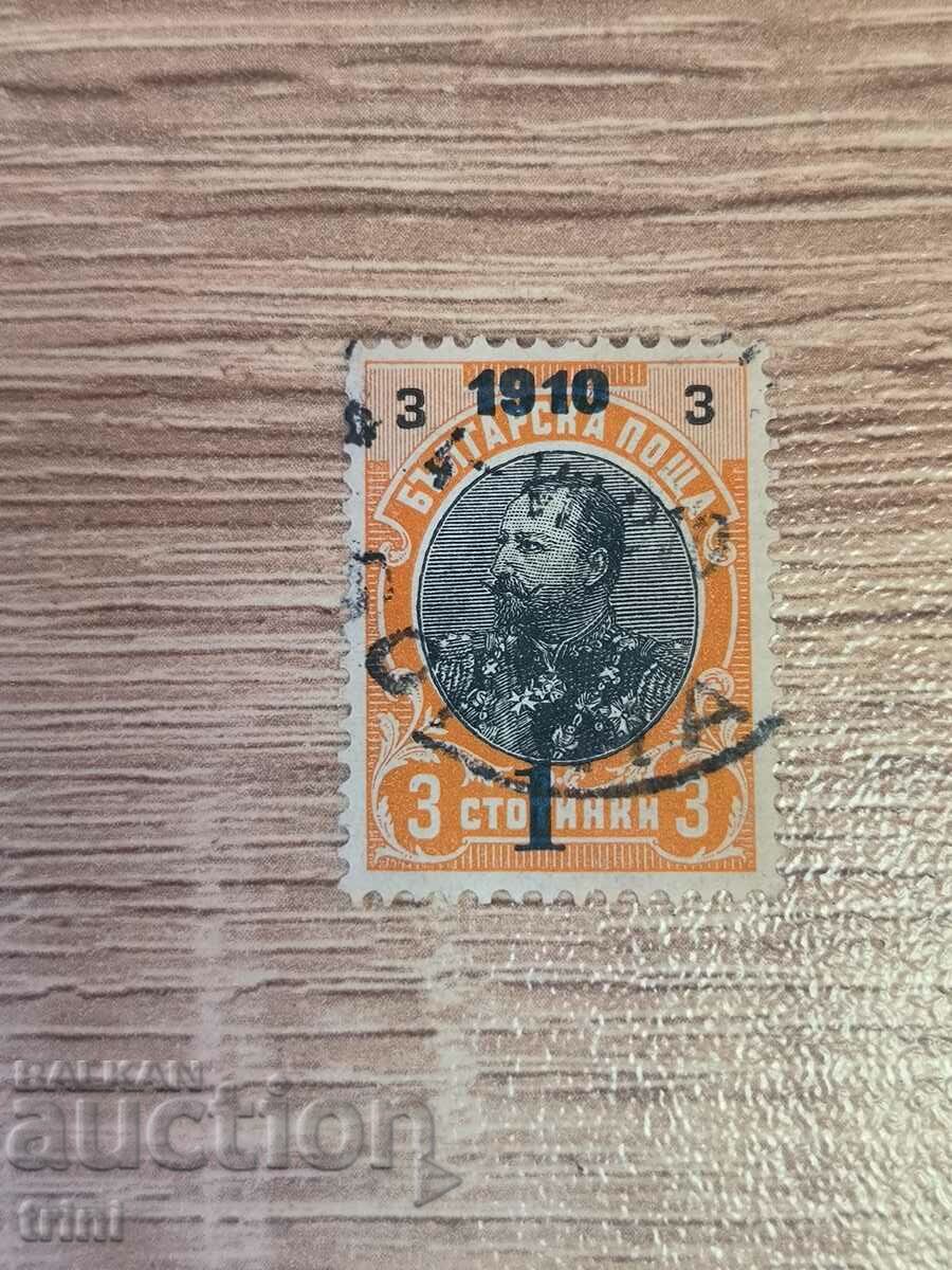 Bulgaria 1910 Overprint - year and new nominal value