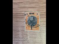 България 1910 Надпечатка - година и нова номинална стойност