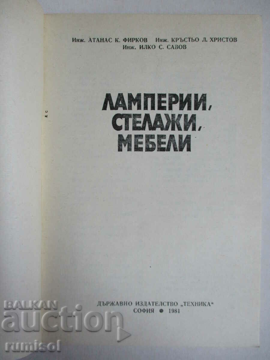 Lămpi, rafturi, mobilier - Atanas Firkov cu preț € 2.99 | 5.85 BGN