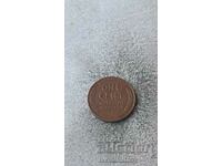 USA 1 Cent 1951 Wheat Penny, Lincoln
