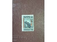 Bulgaria 1917 Overprint Romania.