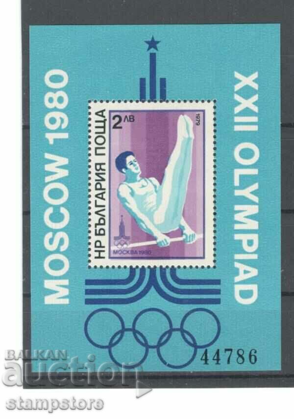 Ολυμπιακοί Αγώνες Μόσχα - Γυμναστική