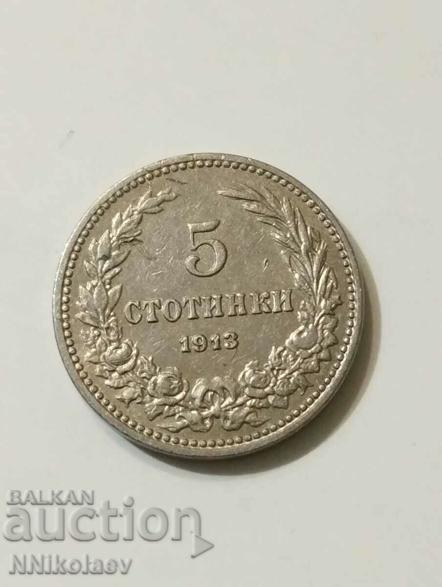 5 cents 1913 Bulgaria with price 12.00 BGN | € 6.14 5 cents 1913 Bulgaria with price 12.00 BGN | € 6.14