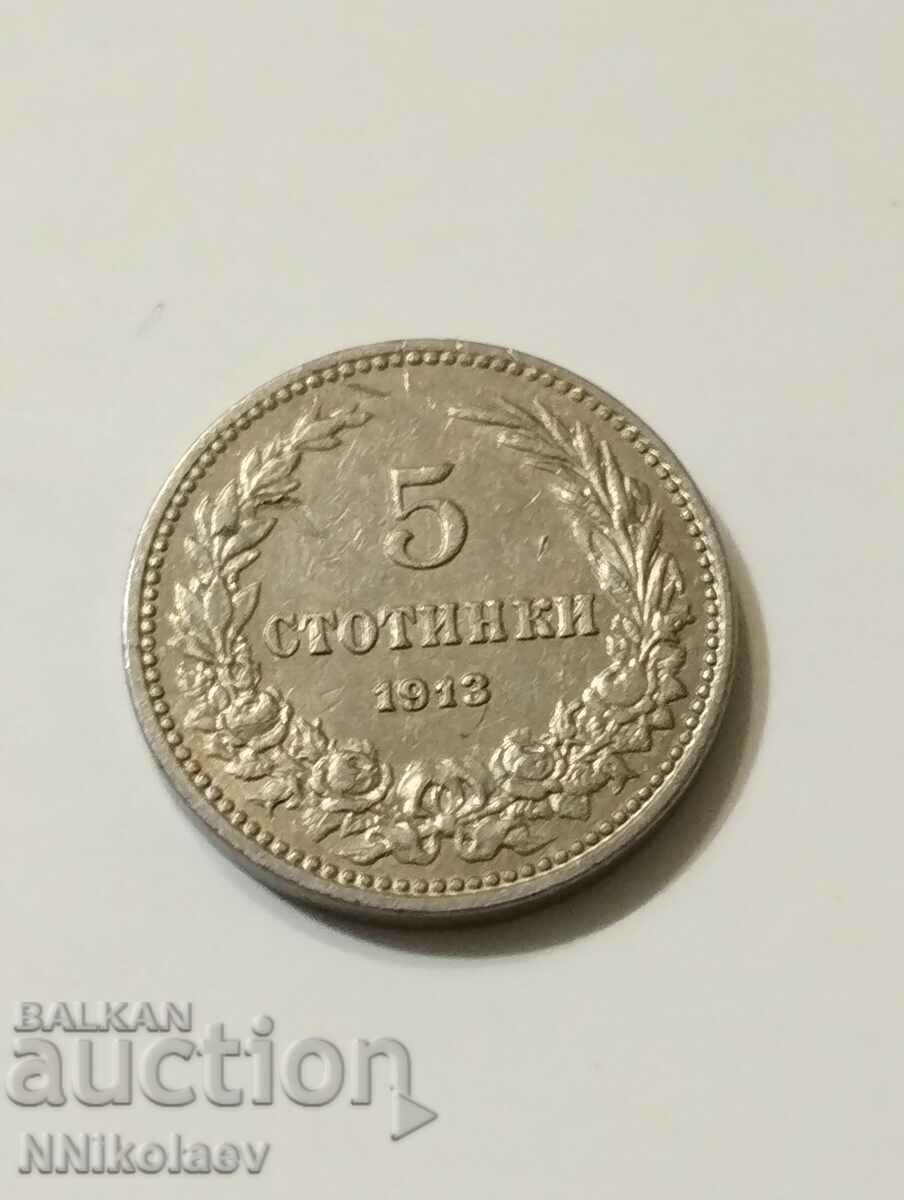 Auction 5 cents 1913 Bulgaria Auction 5 cents 1913 Bulgaria