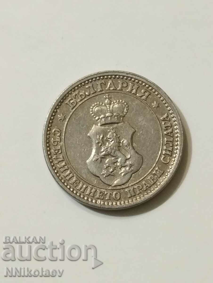 Delivery of 5 cents 1913 Bulgaria Delivery of 5 cents 1913 Bulgaria